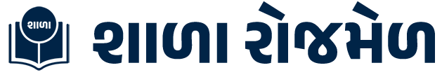 Shala Rojmel Logo